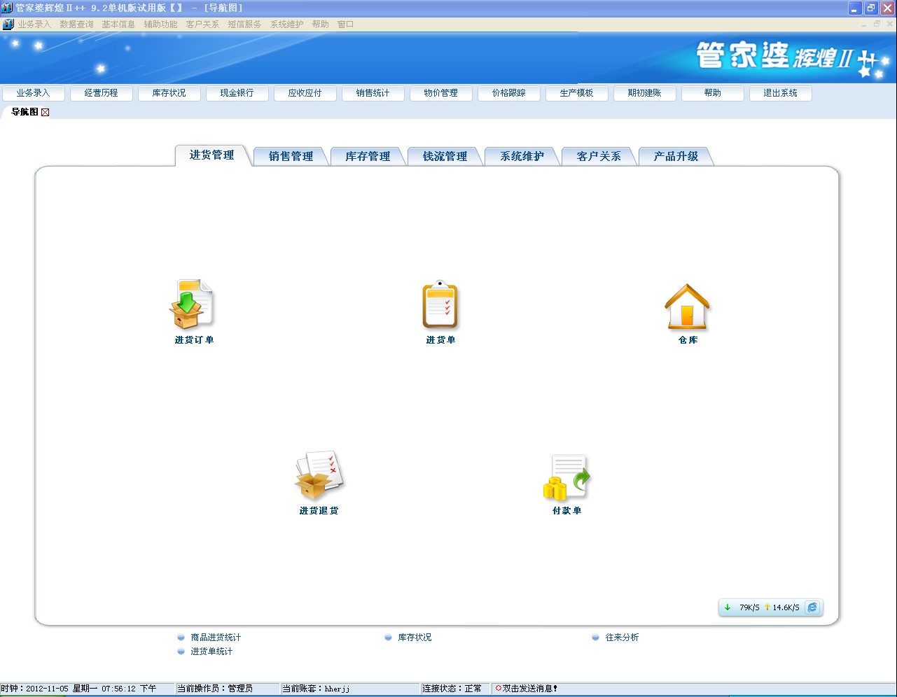 管家婆的资料一肖中特985期——内部报告与市场趋势分析