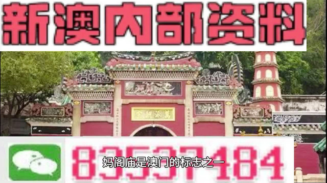 澳门三肖三码精准100%黄大仙——掌握市场前沿信息