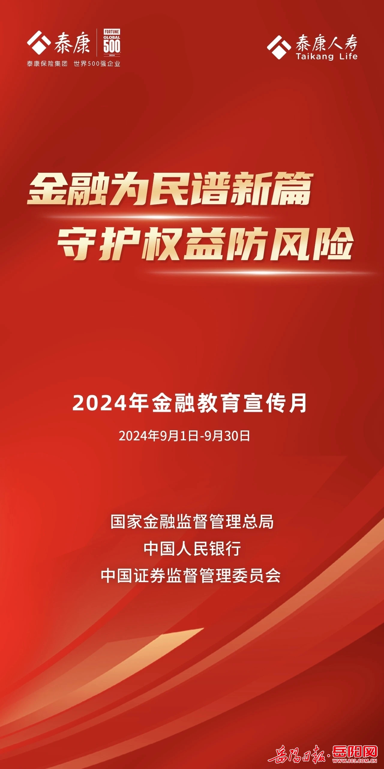 2024年天天开好彩大全——探索被遗忘的小镇，发现独特的魅力