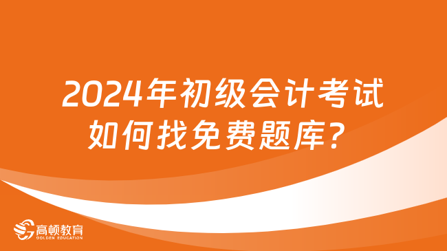 2024新奥资料免费精准——青年的新学习方式，充满活力与创意