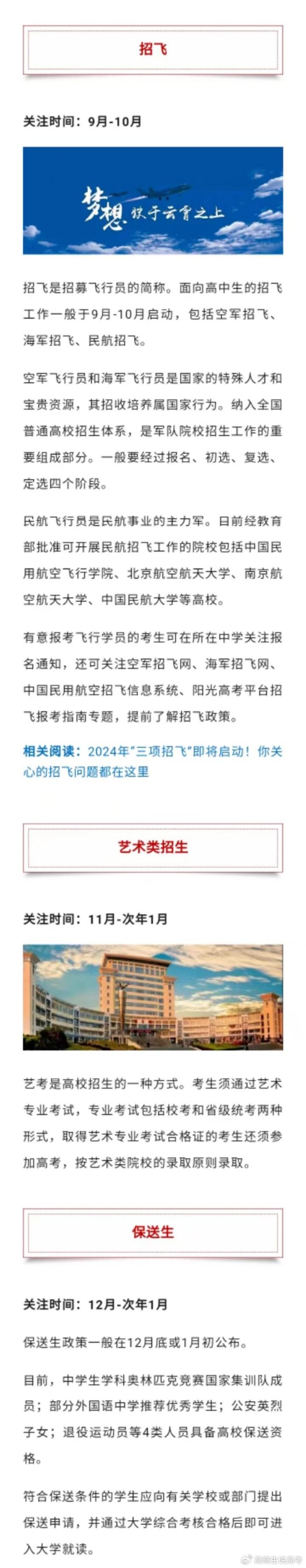 正版资料全年资料大全——助你轻松掌握市场动态