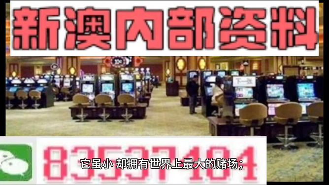 2024澳门精准正版免费大全