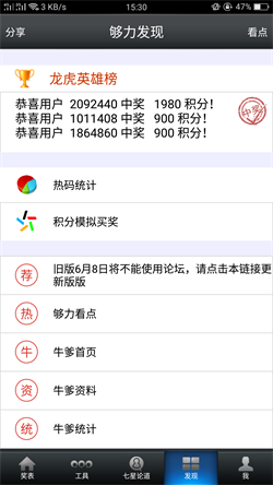 澳门王中王100期期准——助你轻松选号