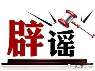 交警大检查揭秘真相，拘留谣言的破解之道