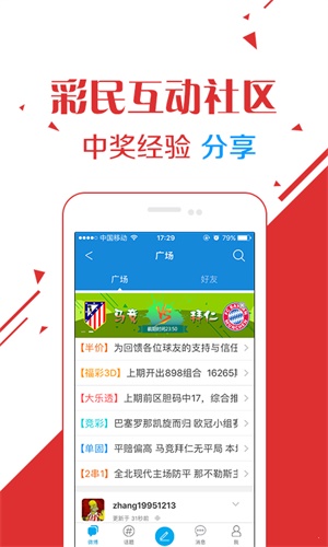 新澳门六开彩历史开奖记录——在创意空间中激发灵感与想象