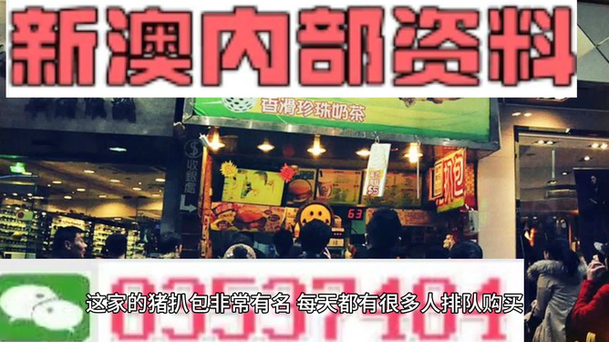 新奥天天精准资料大全——揭示幸运数字的秘密