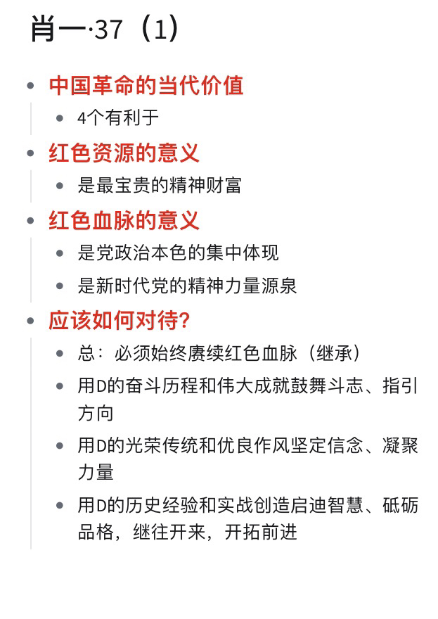 一肖一码一一肖一子深圳——助你实现梦想的新年目标