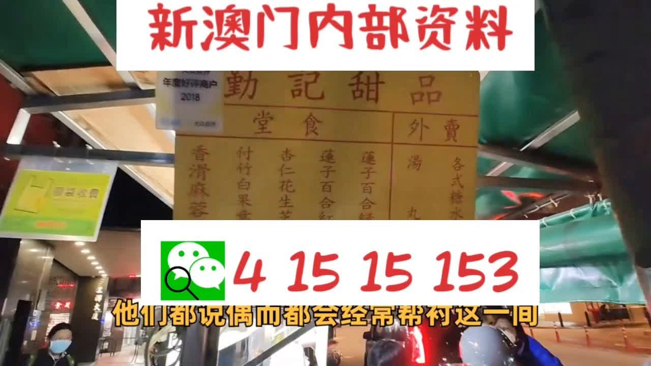 新澳门十码中特期期准——在酒吧中畅谈，激发灵感与创意