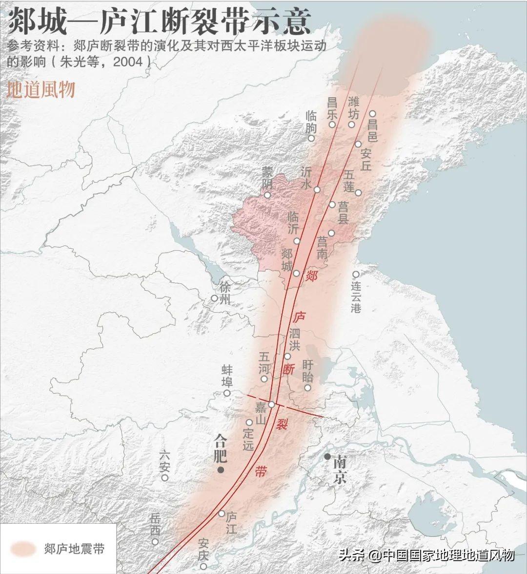 合肥肥东县发生3.7级地震，影响与后续观察