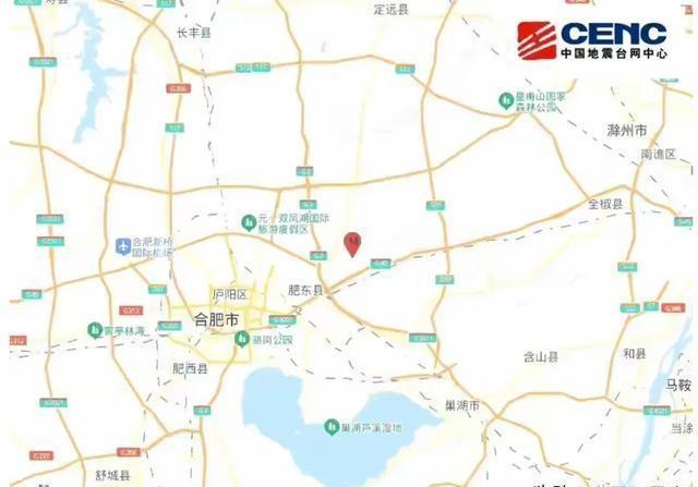 合肥肥东县发生3.7级地震，事件分析与影响探讨