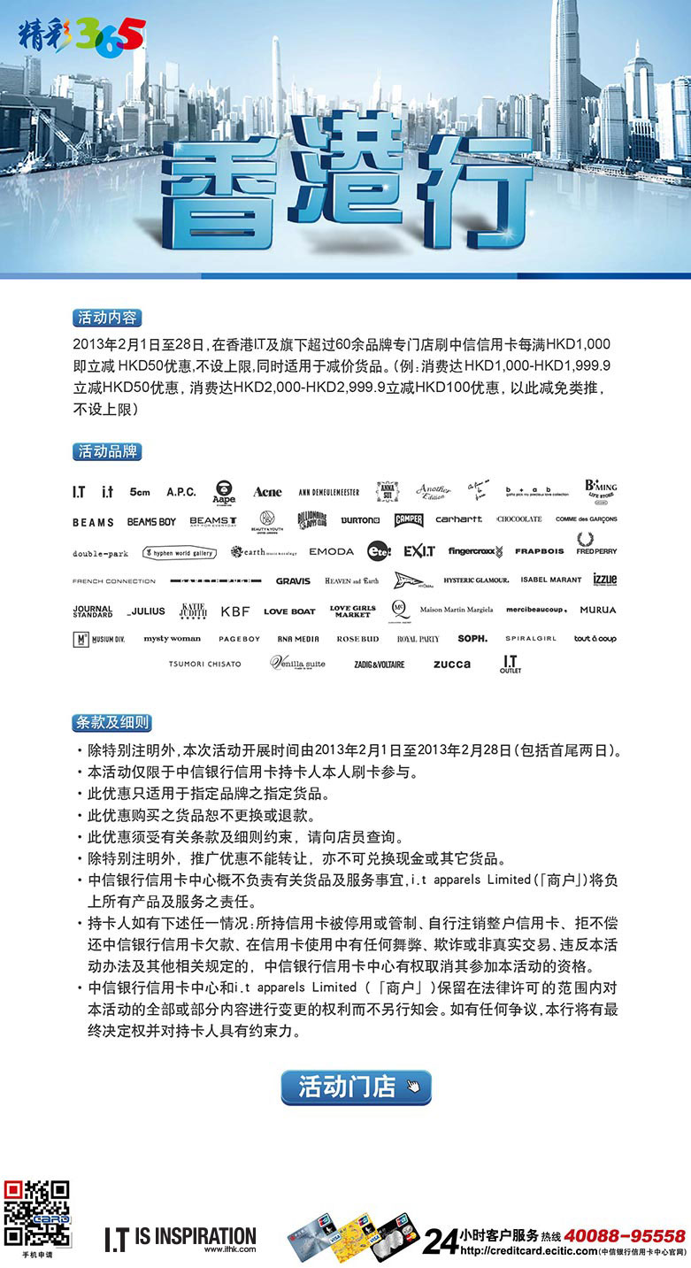 香港正版免费大全资料——助你一展宏图的新年计划