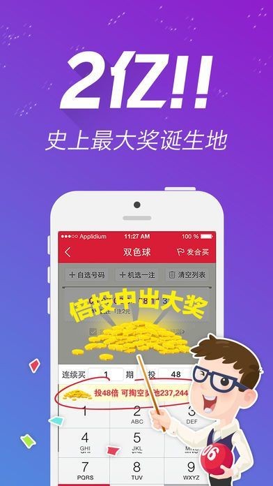 一肖一码澳门——享受科技带来的出行便利