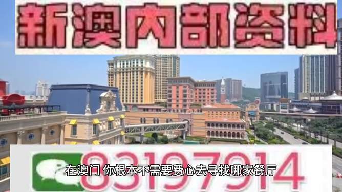 2024澳门特马今晚开奖香港