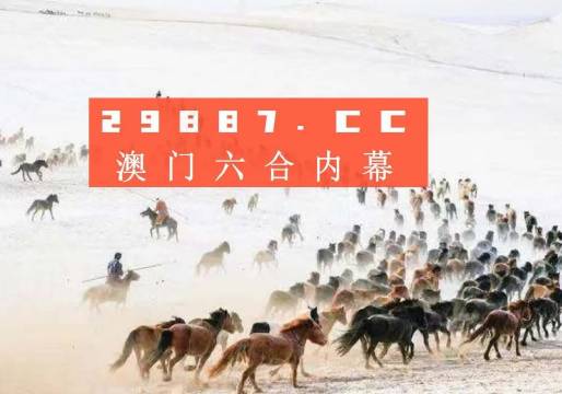 4949澳门特马今晚开奖53期——胜利的关键