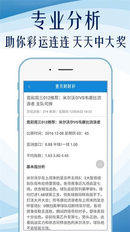 新澳门精准内部挂资料——量化成果的技巧