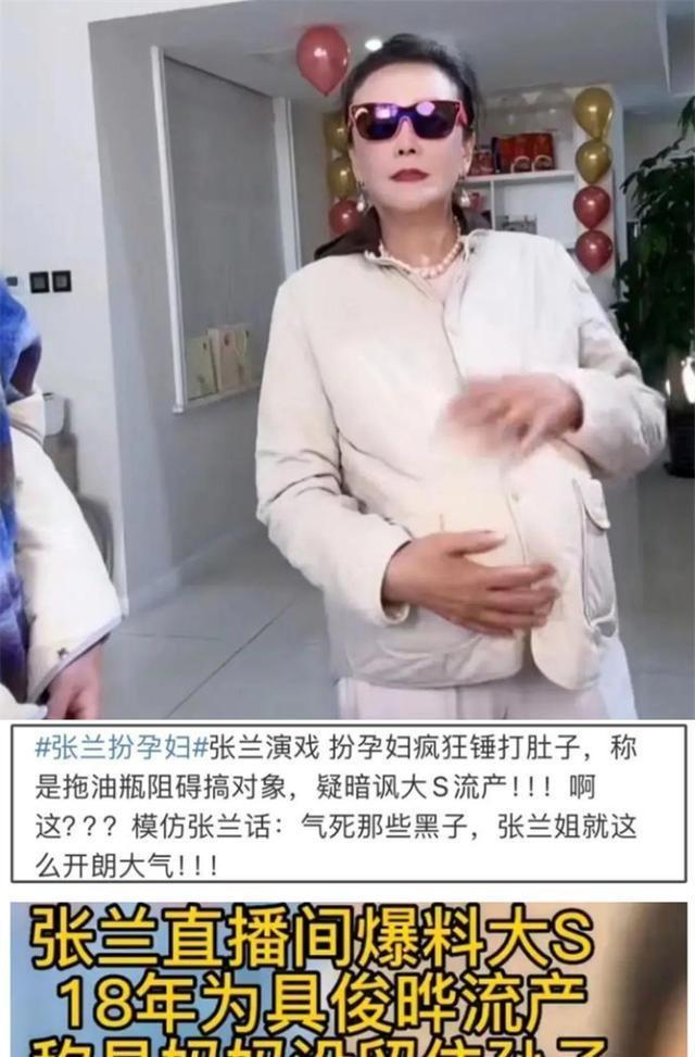 雾中仙子 第3页