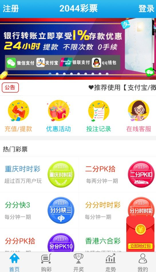 新奥码开奖结果查询——揭秘用户行为