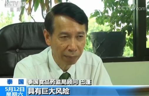 网红小狗艾特去世 潘宏发文道歉