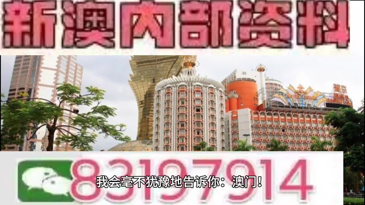 2025年澳门特马今晚号码知识解答,2025年澳门特马今晚号码_SP97.694