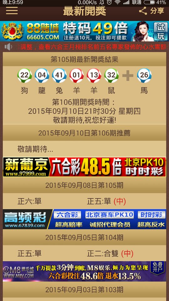 2025澳门特马今晚开奖138期知识解释,2025澳门特马今晚开奖138期_试用版67.437