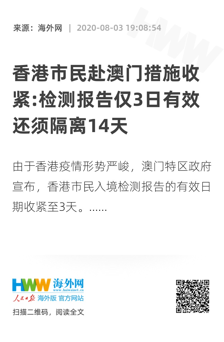 2025新澳门今晚开奖号码和香港最佳精选解释落实,2025新澳门今晚开奖号码和香港_社交版95.670