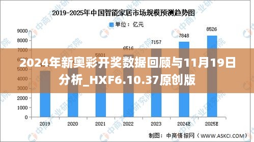 2025新奥正版资料免费最佳精选落实,2025新奥正版资料免费_尊享版55.178