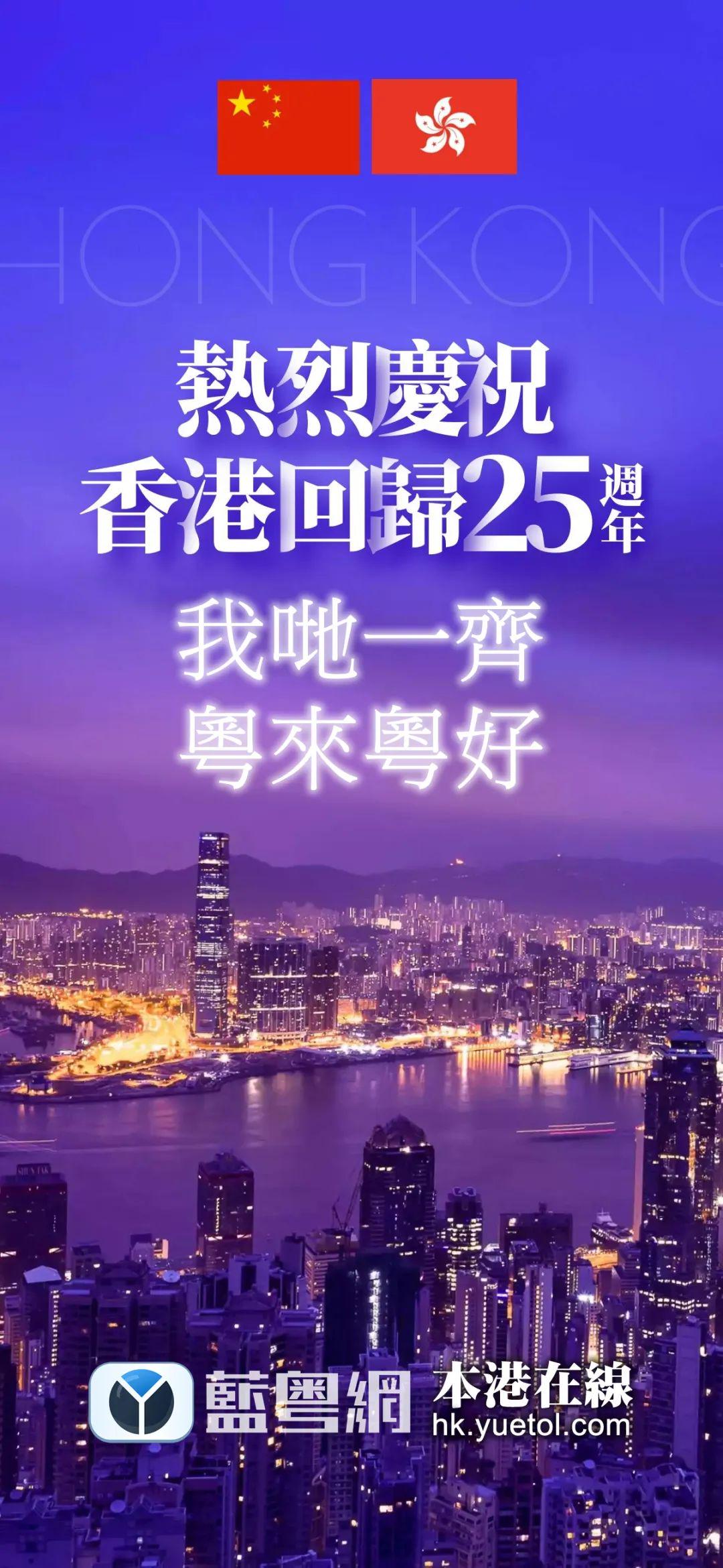 香港本港最快开奖结果手机版反馈总结和评估,香港本港最快开奖结果手机版_粉丝版65.135