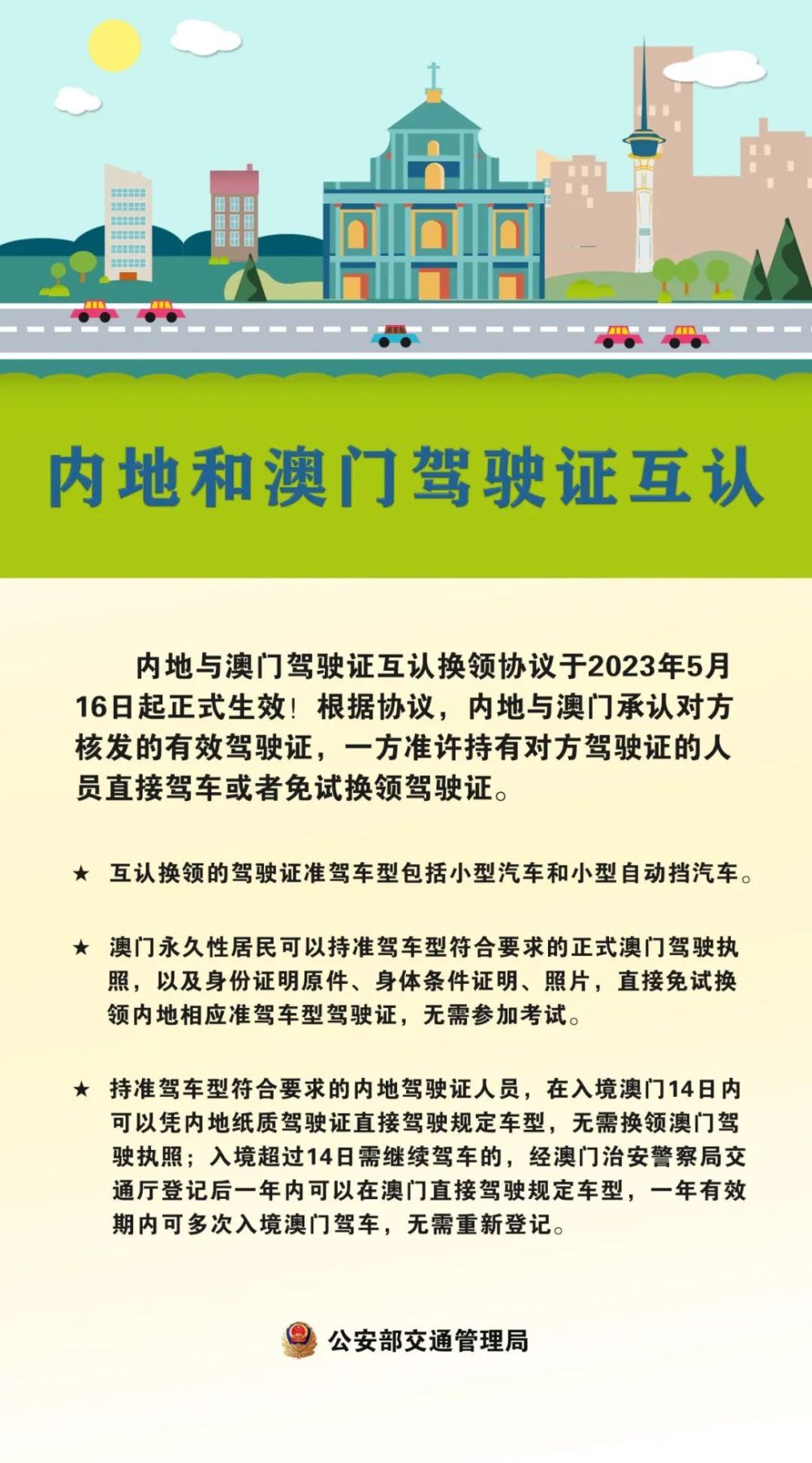 澳门一码一肖一待一中今晚一反馈实施和计划,澳门一码一肖一待一中今晚一_Essential35.540