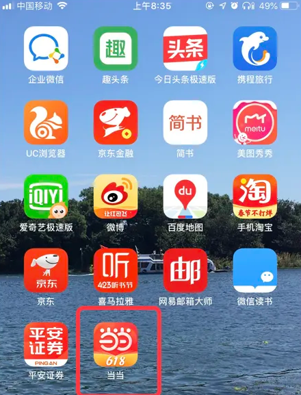 7777888888精准管家婆解答解释,7777888888精准管家婆_8DM61.206