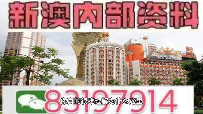 2025澳门特马今晚开奖新精密解答,2025澳门特马今晚开奖新_app49.481