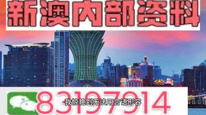 新澳门今晚开什么931反馈分析和检讨,新澳门今晚开什么931_免费版13.224