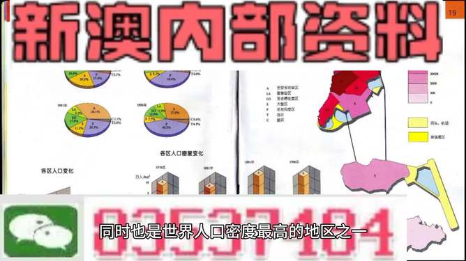 新澳门跑狗图正版免费动态词语解释,新澳门跑狗图正版免费_基础版17.685