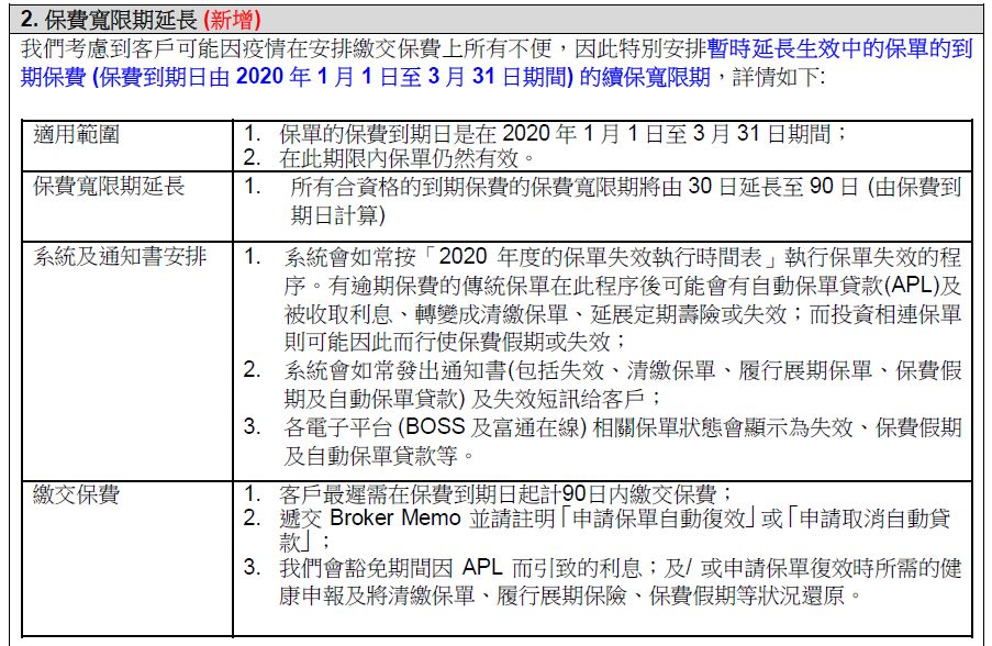 香港期期准资料大全知识解释,香港期期准资料大全_安卓79.620