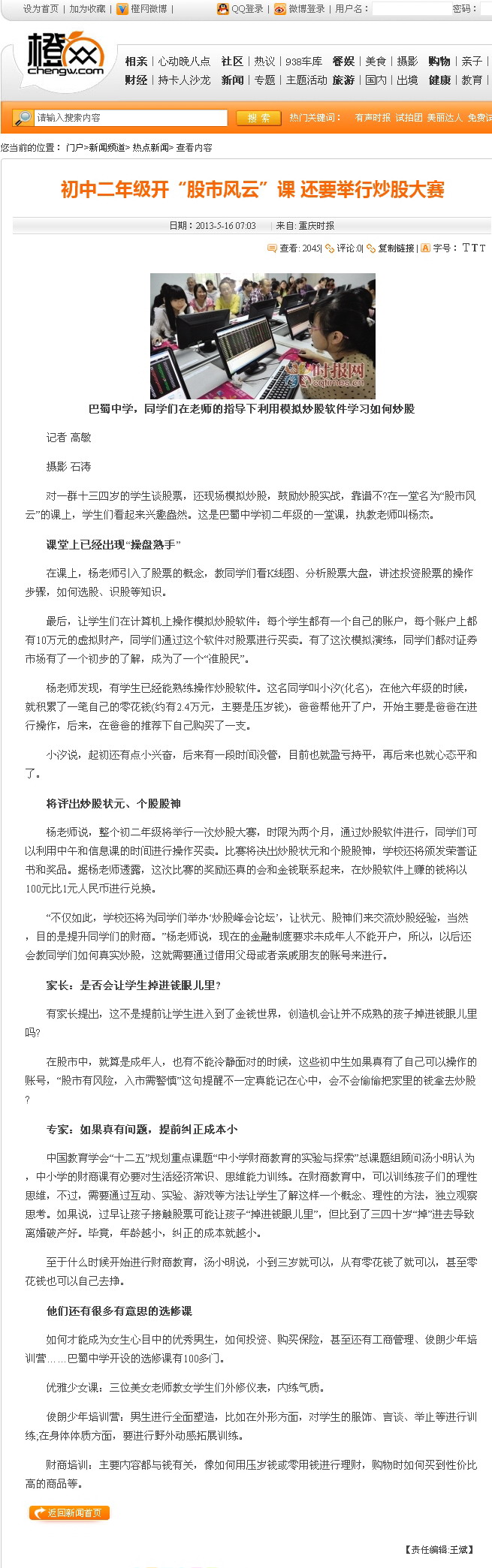 广东八二站82157ccm最新消息反馈目标和标准,广东八二站82157ccm最新消息_云端版99.859