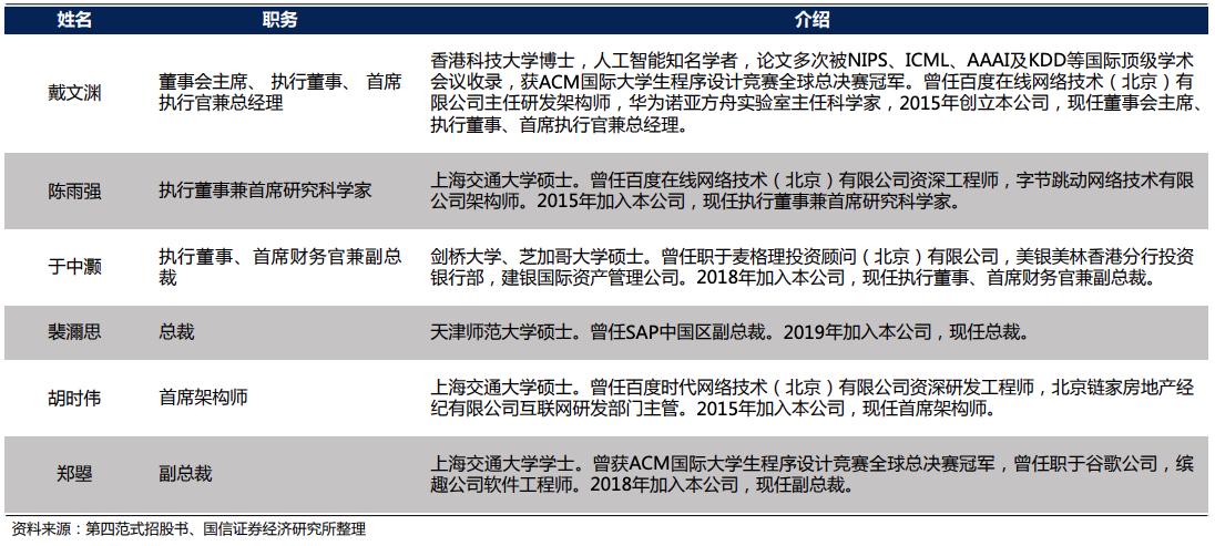 字节跳动2026年起停发春节红包，背后的深意与影响