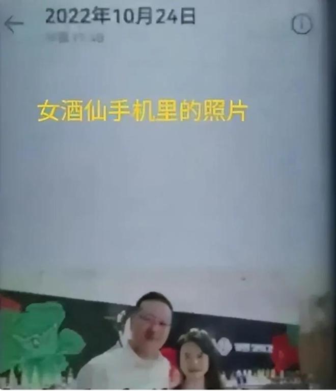 出轨书记被双开，落马原因与背后深意