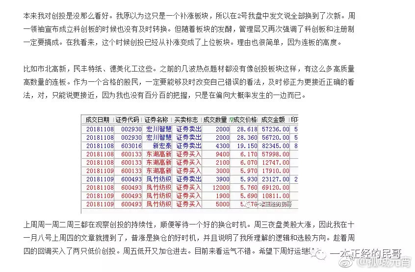 4887铁算资料免费大全词语解释落实,4887铁算资料免费大全_户外版41.712