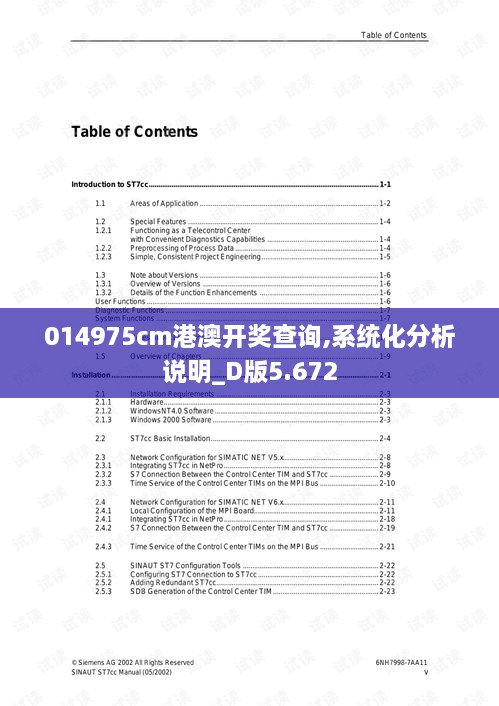 014975cm港澳开奖查询反馈记录和整理,014975cm港澳开奖查询_iPad99.83