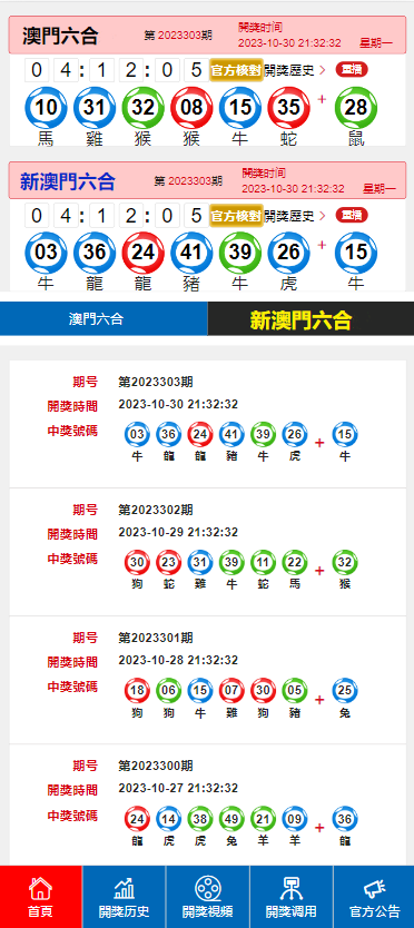 烟雨蒙蒙 第3页