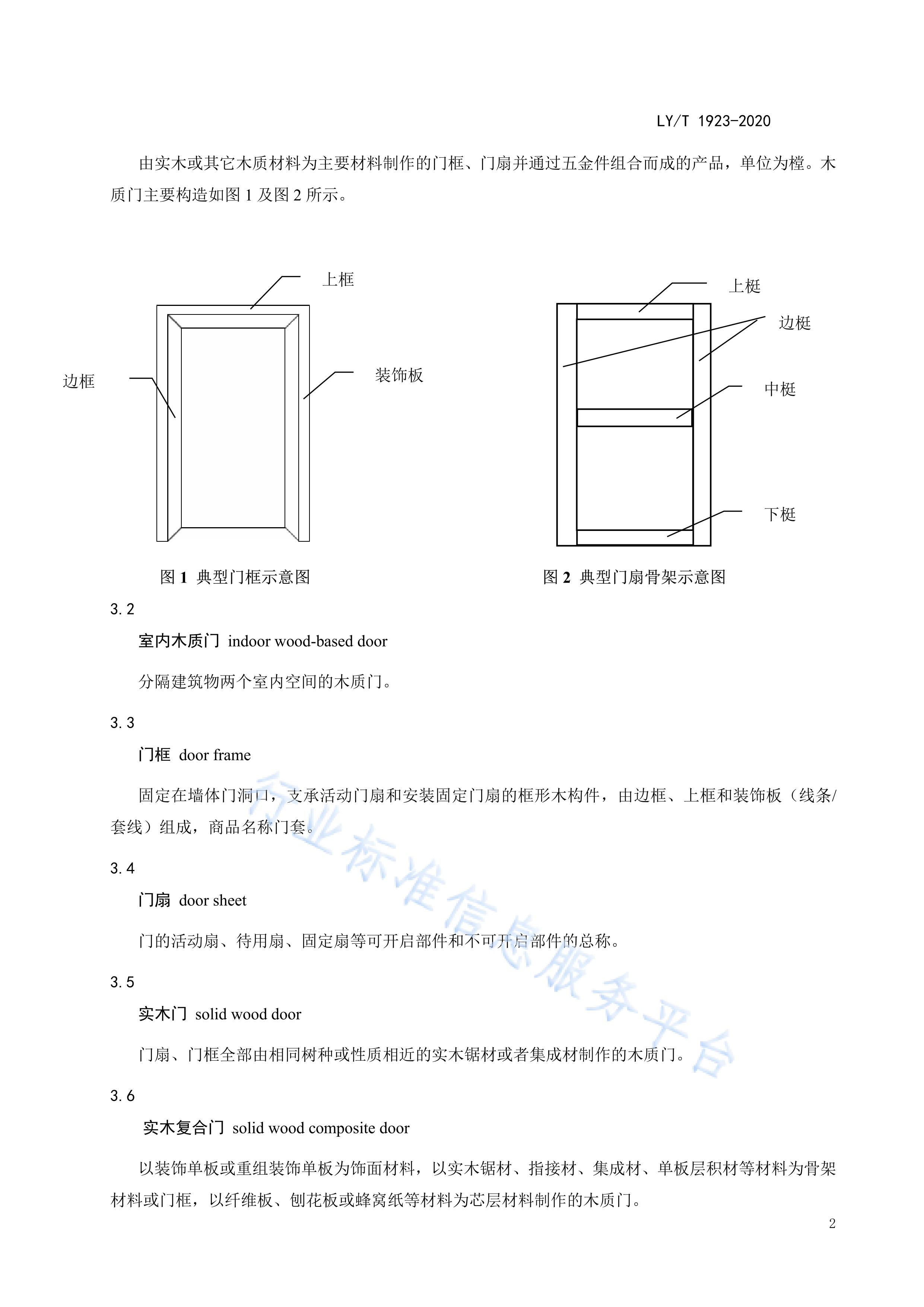 新门内部资料免费大全精密解答落实,新门内部资料免费大全_网页版69.859