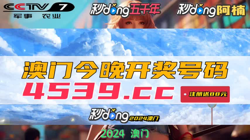 新澳今晚上9点30开奖结果查询解释落实,新澳今晚上9点30开奖结果查询_CT19.596