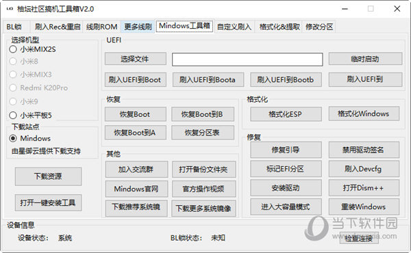 管家婆四肖四码精准资料解释落实,管家婆四肖四码精准_tool25.602