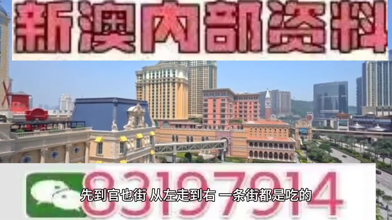 2025澳门今期开奖结果 第2页