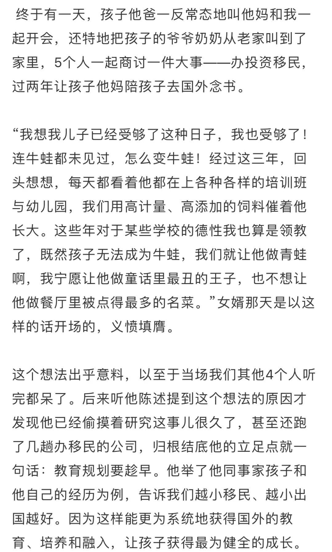 一、引言，非法移民问题的挑战与重要性