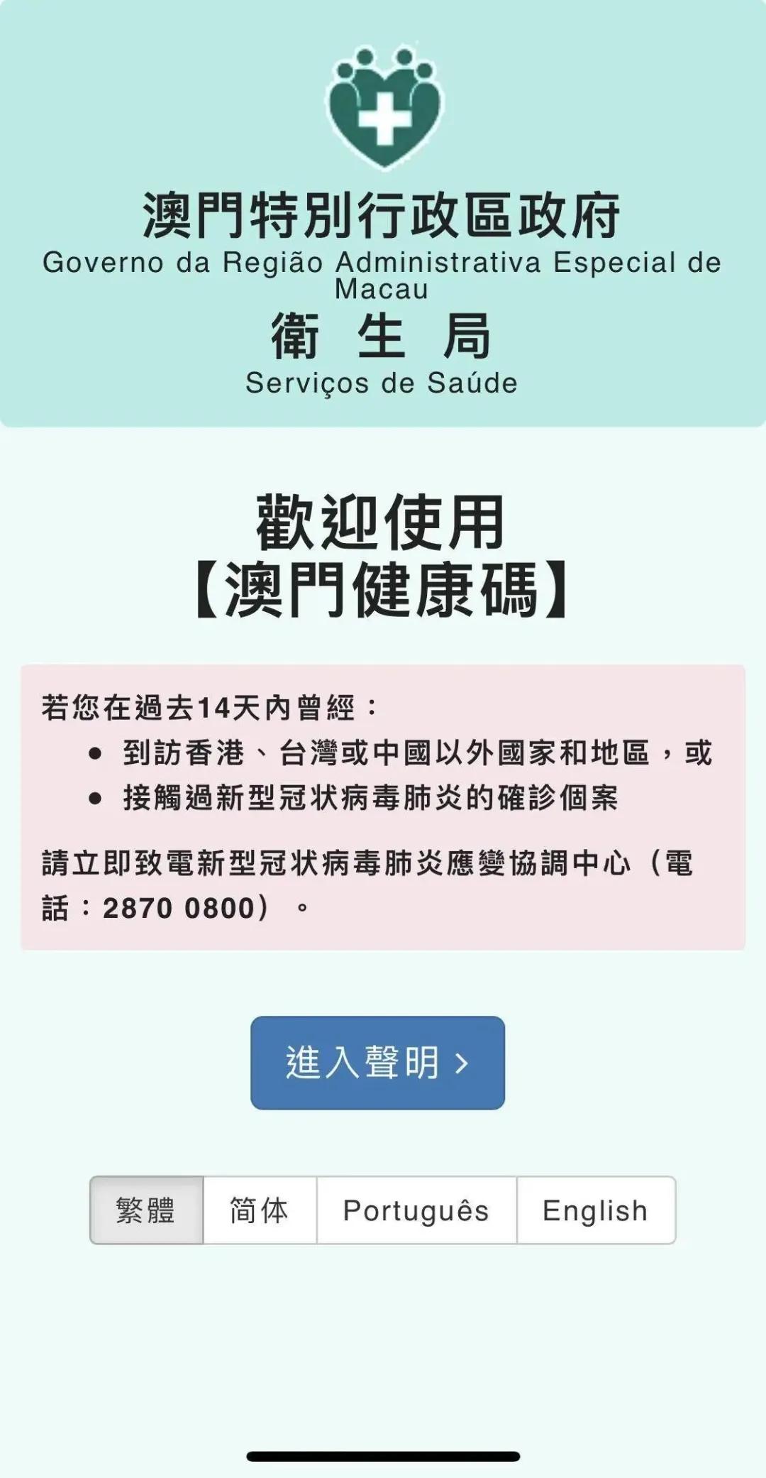 新澳门一码一码100准确精密解答落实,新澳门一码一码100准确_Advance39.686