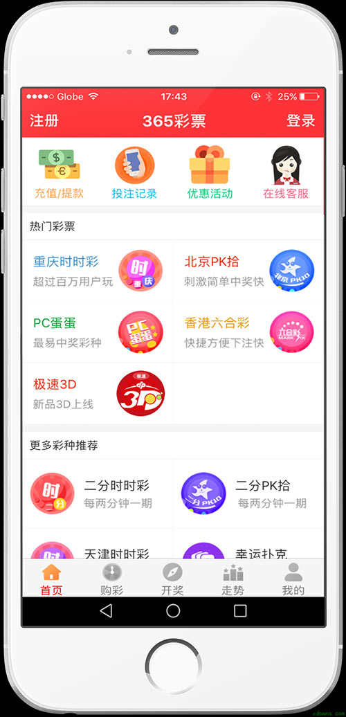 2025澳门天天开好彩大全app 第2页