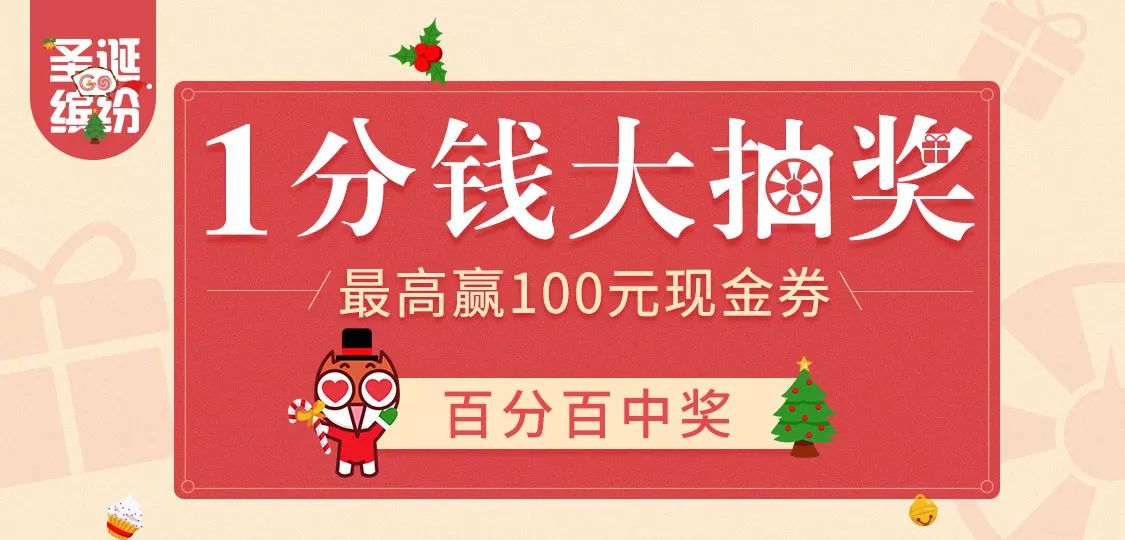 管家婆100%中奖解释定义,管家婆100%中奖_yShop43.429