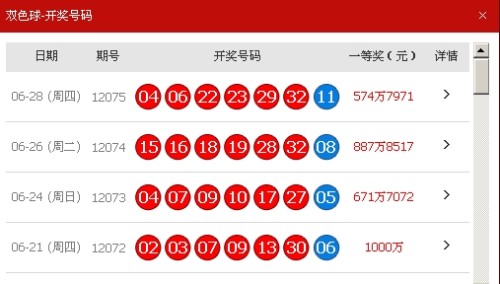 新澳天天开奖资料大全最新版词语解释落实,新澳天天开奖资料大全最新版_N版20.599