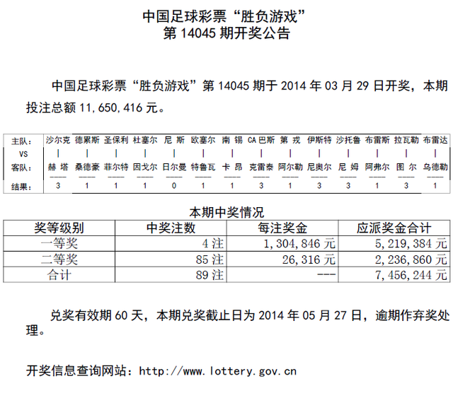 二四六期期准免费资料反馈实施和计划,二四六期期准免费资料_安卓版15.479