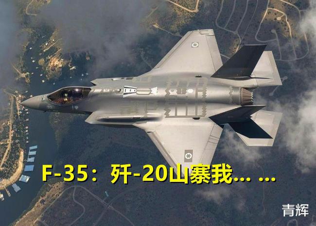 专家解析，美国F-35追赶中国六代机的挑战与难度